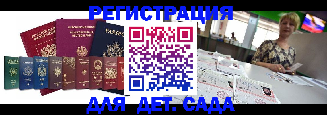 форма 3 в Новодвинске
