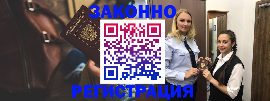 регистрация для школы в Новодвинске