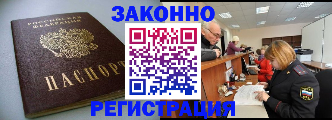 форма 3 в Новодвинске